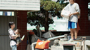 집없이 떠도는 젊은 부부, 홀몸노인 집에 머무는데…