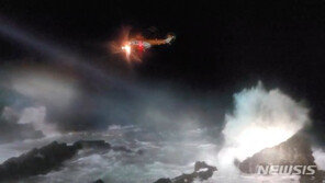 파도 휩쓸려간 제주 낚시객 3시간 만 구조됐으나 숨져