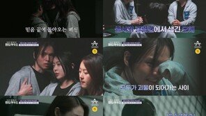 ‘눈물 고백’ 서출구 “우리가 괴물…나 그냥 보내줘”