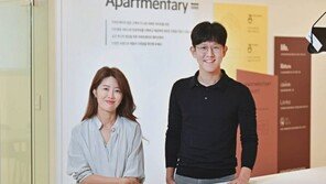 [주간투자동향] 아파트멘터리, 450억 원 규모의 시리즈C 투자 유치 마무리