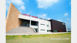 롯데오토옥션, ‘중고차 종합 가치 지수’ 국내 최초 개발