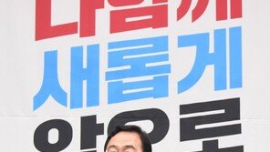 주호영, 비대위원장 찍고 새 원내대표로 복귀…원내대표만 세번째