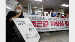 전장연 6일 만에 지하철 탑승 시위 재개…2호선 50분 지연