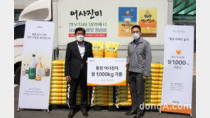 국순당, 쌀 소비 촉진 ‘라이스 버킷 챌린지’ 참여…수해지역에 쌀 기증