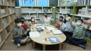 아이들과미래재단·EY한영, 10년째 취약계층 아동 수학교육 멘토링 이어가