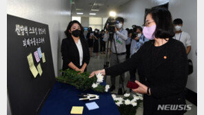 여가부 “신당역 사건, 여성혐오 범죄인지 논의 필요해”
