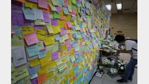 [단독]스토킹 가해자 81% 접근-연락금지 안지켜...피해자 보호 '구멍' 