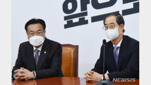 국민의힘, 25일 고위 당정협의회 개최…尹순방 귀국 다음날