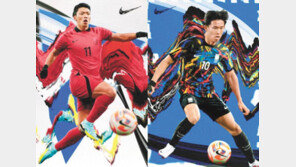 도깨비-호랑이 모티브 월드컵 새 유니폼 공개