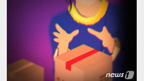 결제하는 척 물품만 슬쩍…무인판매점 절도 20대 여성 2심도 ‘집유’