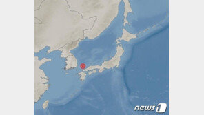 울산 동쪽 바다서 규모 4.6 지진…한수원 “원전 운전 영향 없어”