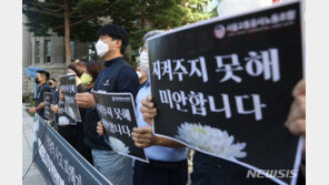 “스토킹 피해자 보호”…여가부-경찰청, 핫라인 만든다