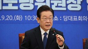이재명 “시·도당 튼튼해야 재집권”…전국 정당화 강조
