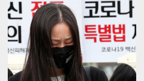 “백신 부작용 정부가 보상” 첫 판결 파장…줄소송 사태 번질까