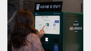 일회용컵 보증금제, 여전히 소상인과 입장차…“이달내 세부안 확정”