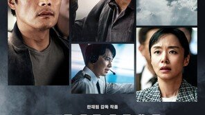 ‘비상선언’ 측 “악의적 혹평 세력 발견, 서울경찰청에 수사 의뢰”