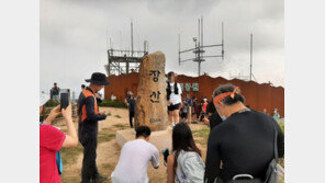 부산 해운대구 장산에 ‘물멍 쉼터’ 등 다양한 휴식공간 조성