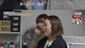 길건 “보이스피싱 당한 적 있어”…트라우마 고백하며 눈물