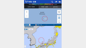 日기상청 이어 야후재팬도 “독도는 일본 땅” 표기 논란