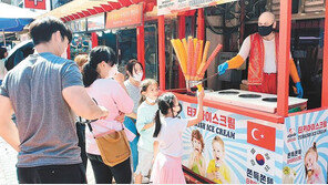 “터키 아이스크림 빨리 먹고 싶어요”
