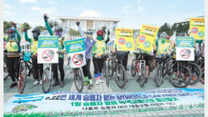 “친환경 교통 늘려요”