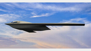 美 차세대 스텔스 전폭기 ‘B-21’ 12월 공개
