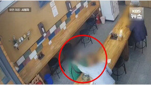 음식값 환불 받으려고…머리카락 뽑아 넣은 손님