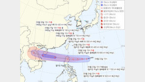 제16호 태풍 ‘노루’ 발생…필리핀 지나 베트남·라오스·태국행