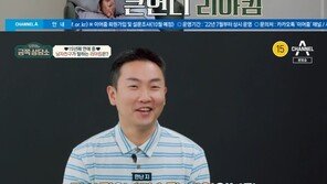 리아킴 “아스퍼거 증후군 알고 일주일 울어…자폐 스펙트럼 치료”