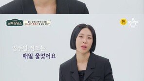 리아킴, 오은영에 아스퍼거 증후군 상담…“성인 ADHD로 보여” 반전