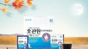 쌀쌀한 날씨에 얼어붙은 관절 건강… MSM-해조칼슘으로 관리하세요