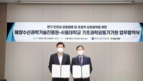 연구관리 전문기관 ESG경영 실천 공동 선언