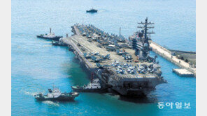 美,‘확장억제’ 합의 일주일만에… 핵항모-핵잠 한반도서 ‘대북 경고’ 