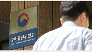 검찰, 방통위 사무실 압수수색… 종편 재승인 고의 감점 의혹 수사