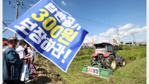 고물가 시대 쌀값만 ‘폭락’…여야 대립 중인 양곡관리법 개정안 향배는