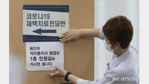 코로나19 신규확진 2만9353명…토요일 기준 11주만에 2만명대