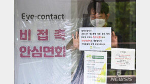 루게릭병도 노인성 질병 인정한다…장기요양보험 확대