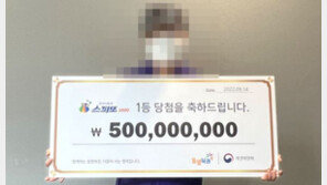 “명절마다 시어머니가 꿈에 나와…” 5억 복권 당첨자가 꾼 꿈