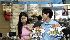 ‘놀뭐’ 미주 “시장이 반찬이다” 뜻 몰랐다…유재석도 당황한 백치미