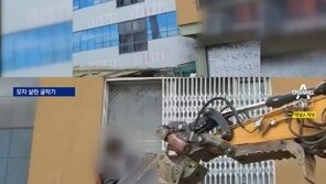 화재로 고립된 엄마와 두살 아들…굴착기로 구조한 주민들