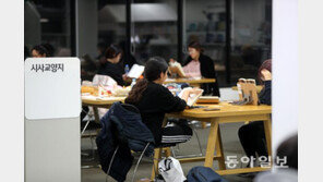 종이책과 멀어지는 대학생들…주요 국립대 재학생 도서 대출 4년 새 절반으로