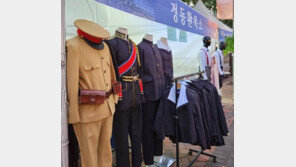 “덕수궁서 日왕·순사 옷 입어보라니”…정동야행 체험 의상 논란