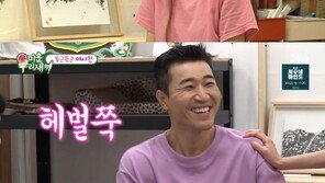 김종민, 김규리에 “처음 봤을 때 빛이 났다…지금도 똑같아”