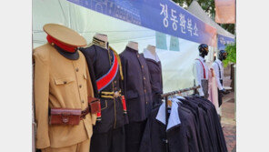 ‘정동야행’ 행사서 日헌병-일왕 의복 대여 논란