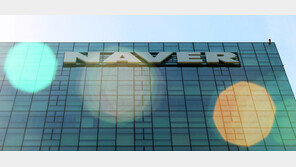 檢, ‘성남FC 후원금 의혹’ 관련 네이버 등 압수수색