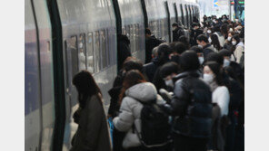 잠자는 KTX 마일리지 3543억원 중 948억원…“5년 지나면 소멸”