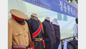 서울시 ‘정동야행’서 일왕 옷 대여…서경덕 “일어나지 말아야 할 일”