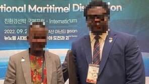 韓여중생 성폭행한 라이베리아 공무원들, 현지서 신상 공개