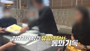 “가출 후 母에 15억 고소한 딸이 사라졌다”…‘김규리 실종’ 사건 재조명