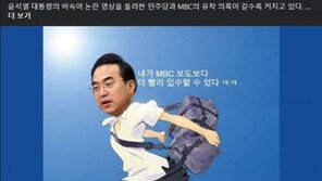 與 “시간을 달리는 박홍근”…野 “증거 내놔라”